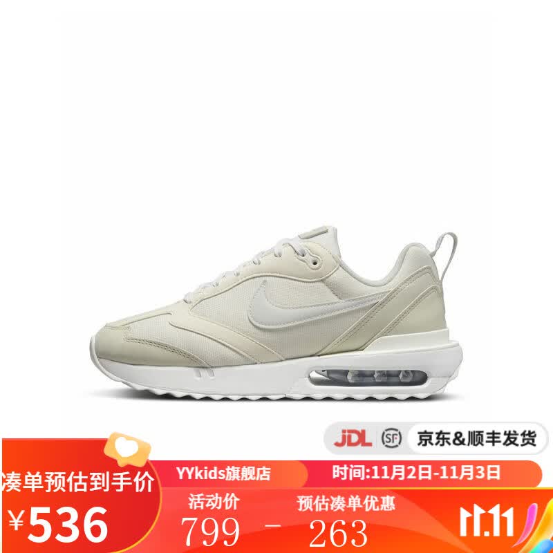 NIKE耐克 yykids AIR MAX DAWN 儿童气垫厚底休闲运动鞋跑步鞋 DM8261-001 36.5属于什么档次？