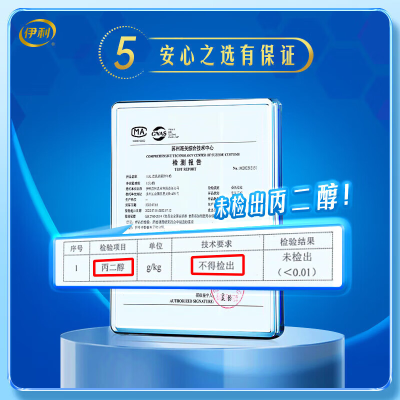 图 7