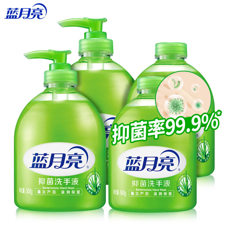 蓝月亮洗手液抑菌套装 芦荟500g(瓶+瓶补)套装 芦荟500g(瓶+瓶补)*2