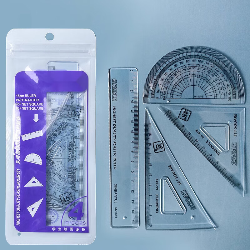 专用小学生软尺三角套尺绘图套量角器三角板尺学习用品四件套尺子学生文具套装软尺角尺软圆规直尺波浪尺学生 经典款4件套尺