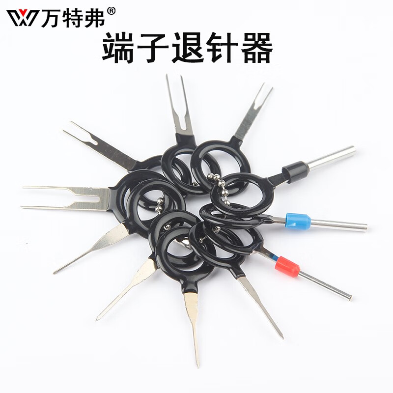 万特弗汽车端子线束线路退针器插头挑针解锁钥匙拔取针拆卸工具 1套