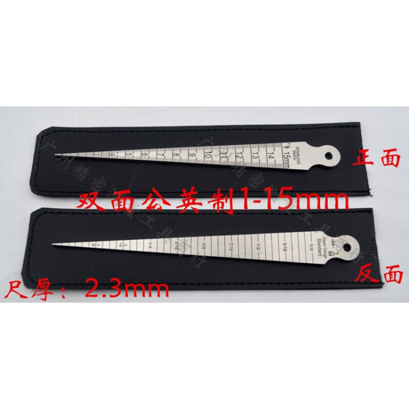 尺斜塞尺间隙尺缝隙尺楔形游标塞尺斜度尺间隙规斜 三角间隙尺1-15mm