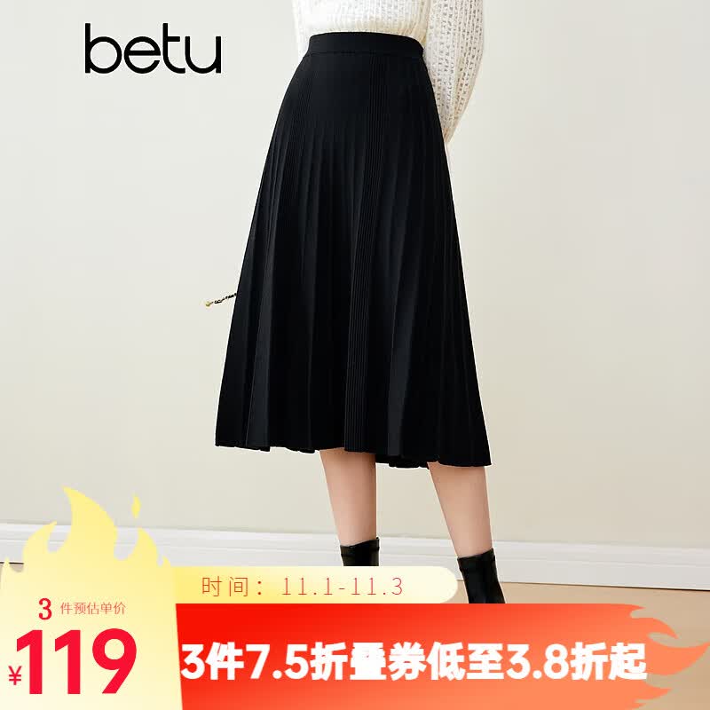 百图betu女装2023秋冬新款半身裙法式百褶高腰显瘦A字针织裙女2310T76 黑色 M（灰色预售11/27发货）高性价比高么？