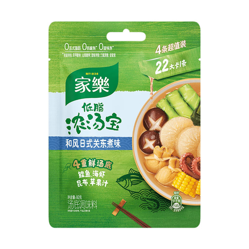 家乐关东煮汤料包松茸轻鸡汤料浓汤宝 日式关东煮汤料92g*3袋