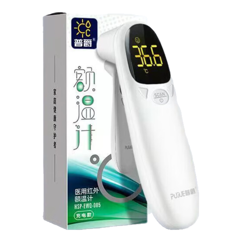 普爵耳溫槍 超精準電子體溫槍高精度溫度計成人嬰幼兒發(fā)燒測溫 【充電旗艦款】成人兒童專(zhuān)用測體溫(醫院同款)