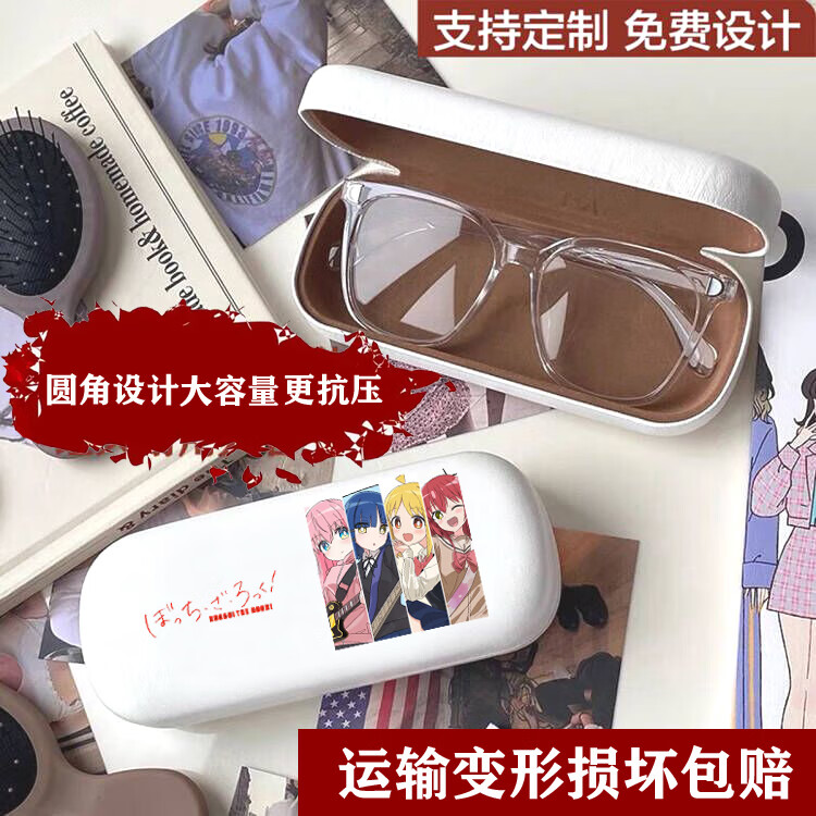 神至眼镜盒二次元动漫二次元孤独摇滚眼镜盒SN8340的 1