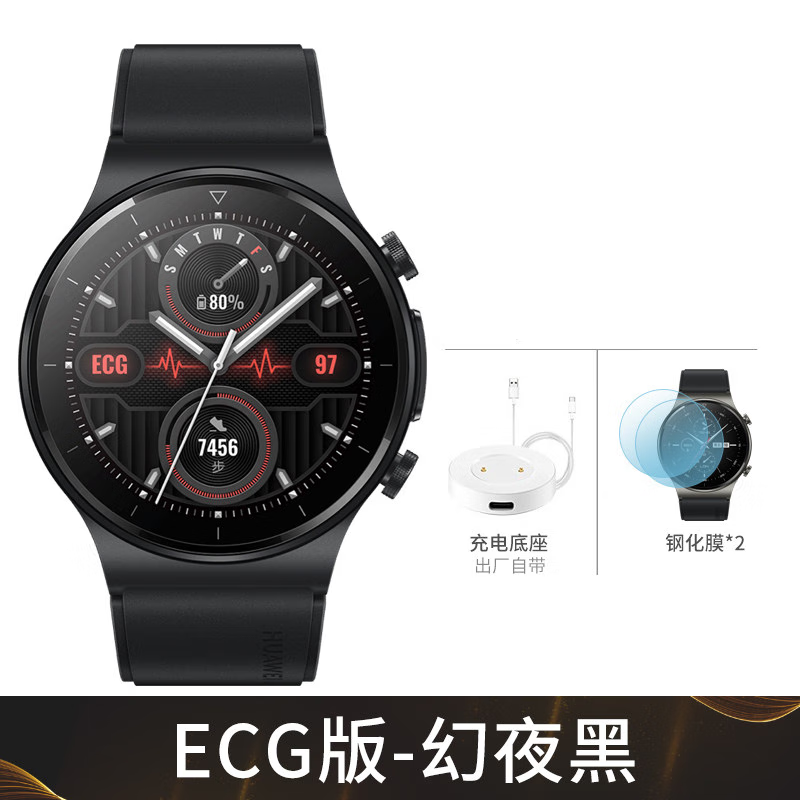 【动态小金龙】 华为手表watch gt2pro运动智能手表保时捷蓝牙通电话