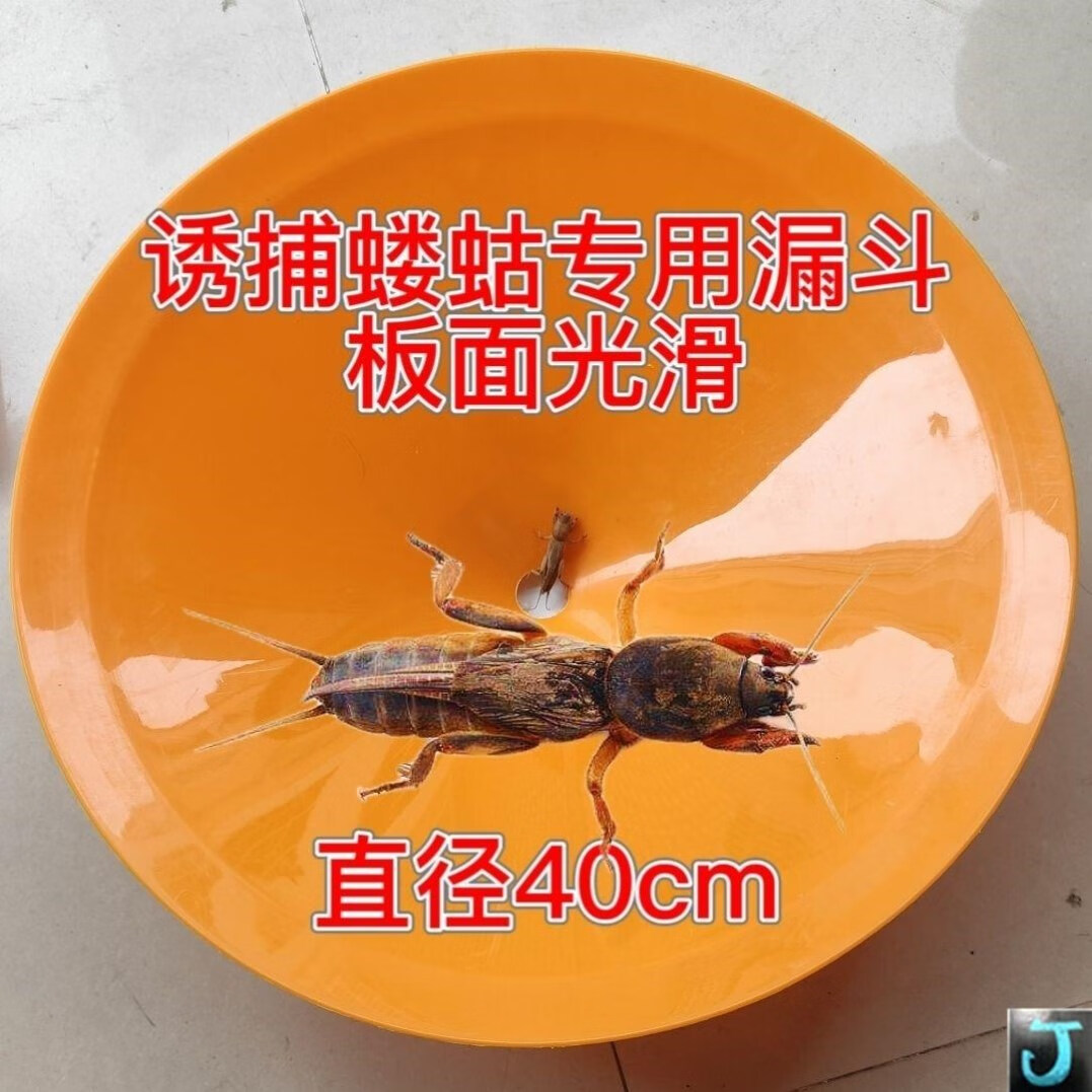 矢向蝼蛄诱捕器全套   蝼蛄诱捕器全套蝼蛄诱捕器全套蝼蛄诱捕器全