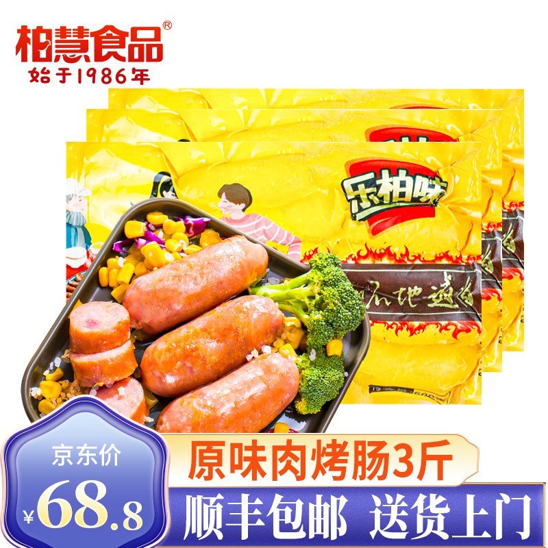 怎么查肉制品历史价格|肉制品价格比较