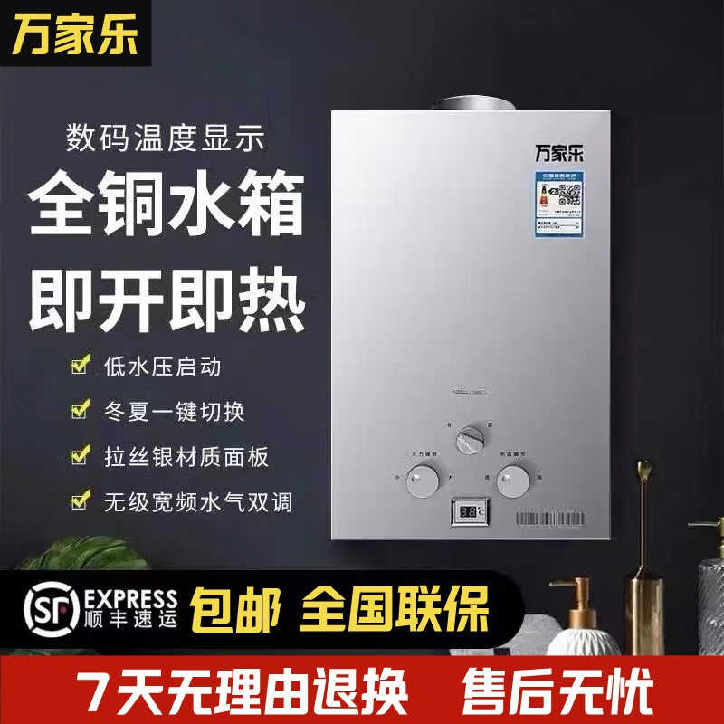 其它商用电器历史价格价格查询App|其它商用电器价格走势图