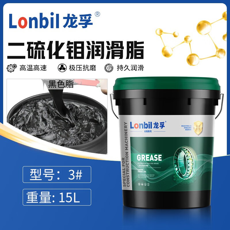 良心感受龙孚锂基润滑脂黄油怎么样？真相揭秘实情