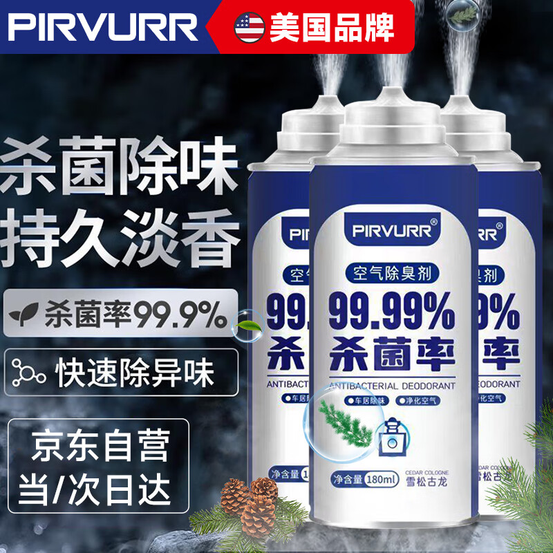清洁剂历史价格查询小程序|清洁剂价格比较