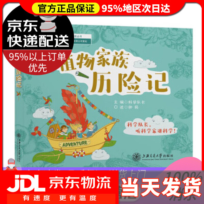 【送货上门】注册会计师2022教材辅导 综合阶段 冲刺通关必刷8套模拟试卷 正保会计网校 梦想成真 中华会计网