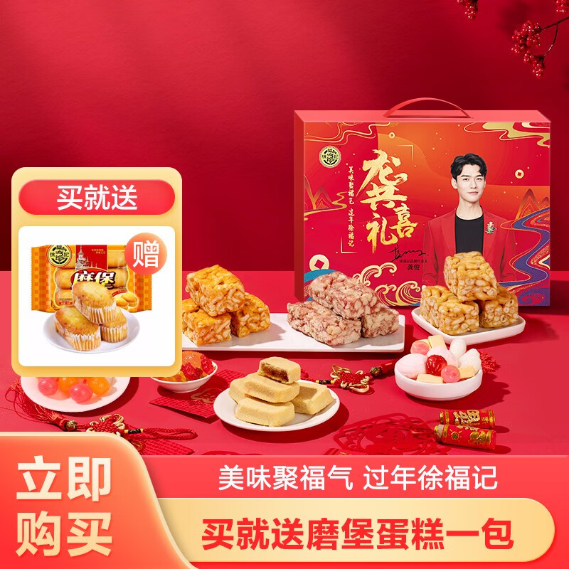 京东京东爆品 2022-01-15 - 第21张 | 最新购物优惠券 京东京东爆品 2022-01-15 - 第21张 | 最新购物优惠券