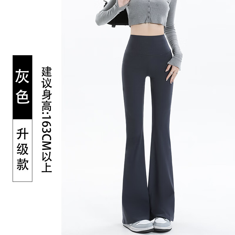 诗莉奥(SHILIAO)鲨鱼皮裤休闲长裤女2024秋夏季垂感喇叭裤高腰显瘦微喇裤女 灰色(不印字) 1条 L (100-120斤)