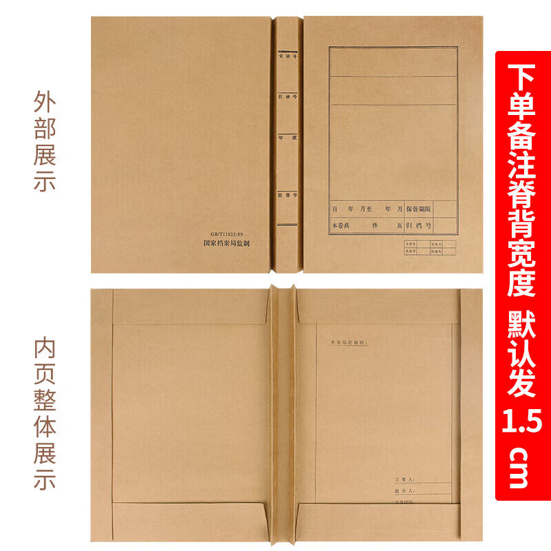 40个装档案封皮纸装订封面a4卷皮300克加厚文件卷宗皮牛皮纸 下