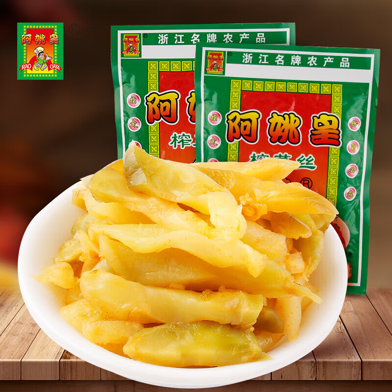 阿姚皇榨菜丝下饭菜泡菜酱腌制咸菜装小包装年货 榨菜丝108g*20袋