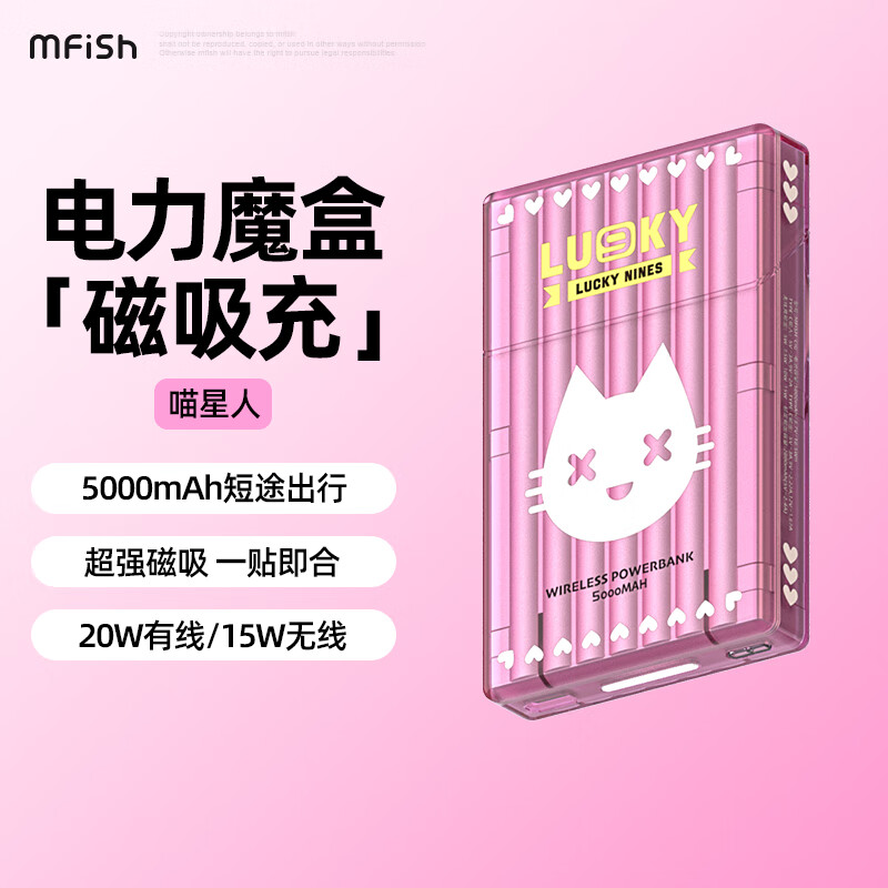 移动电源京东历史价格|移动电源价格走势图