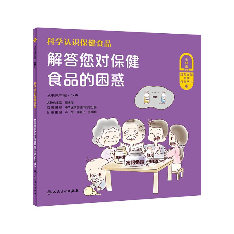 藥學學專業大學排名_藥學學專業學什么_藥學專業學什么