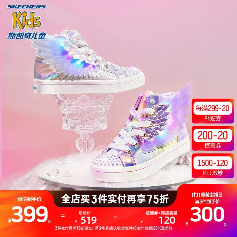 Skechers斯凯奇女童鞋春秋季儿童女大童鞋休闲鞋翅膀革面中帮板鞋314401L 多彩色/MLT 30怎么看?