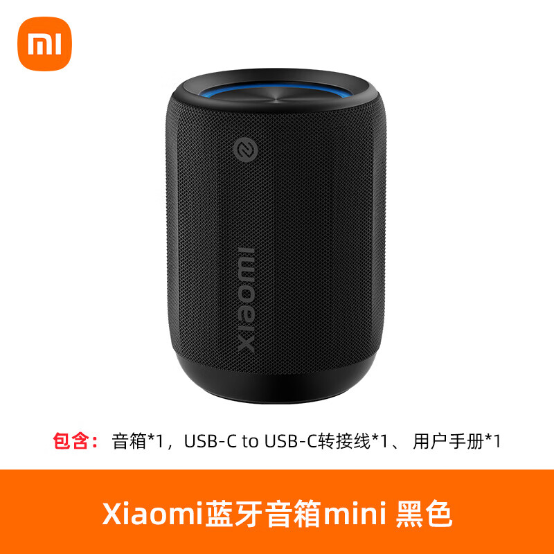 小米(xiaomi)xiaomi蓝牙音箱mini音响家用户外防尘轻巧无线迷你随身