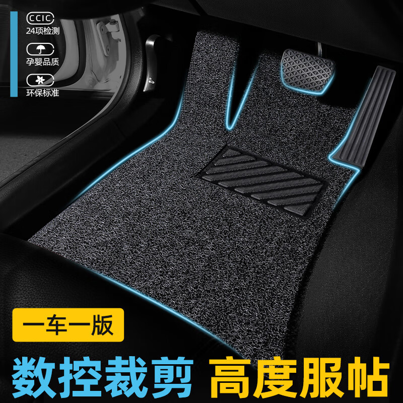 京东汽车脚垫商品怎么看历史价格|汽车脚垫价格比较