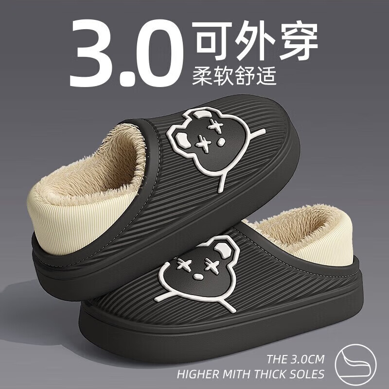 女士拖鞋价格行情实时走势|女士拖鞋价格比较