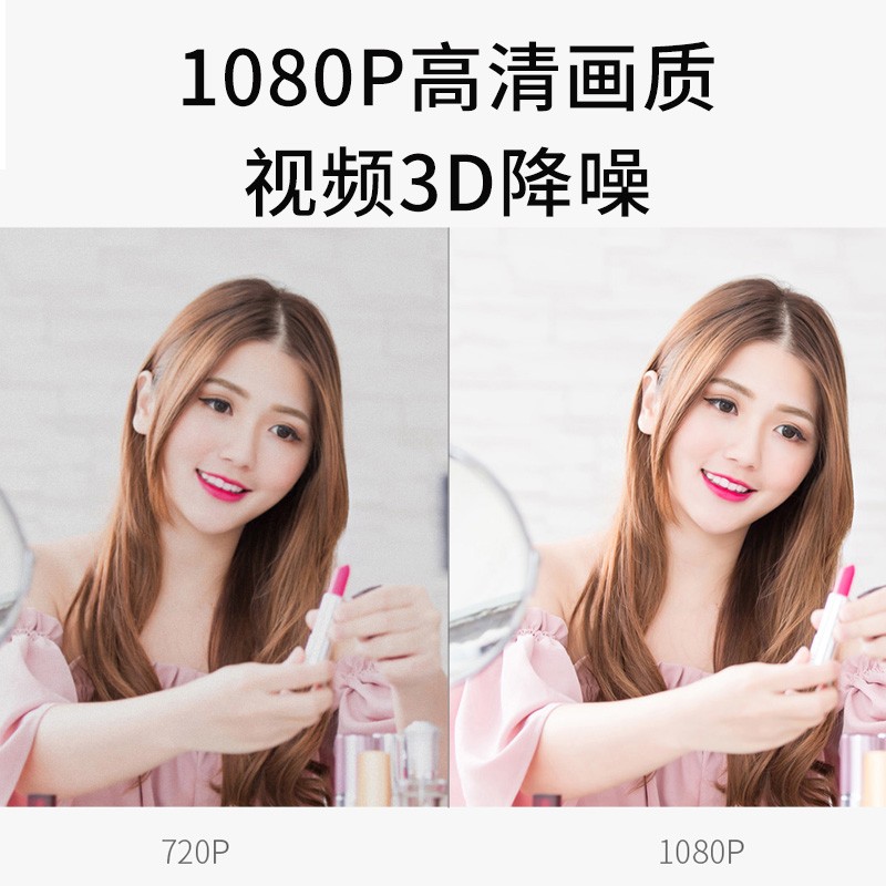 小米有品 xiaovv电脑摄像头家用usb网络直播摄像头高清1080P带麦克风台式机笔记本外置摄 xiaovv高清网络直播USB摄像头