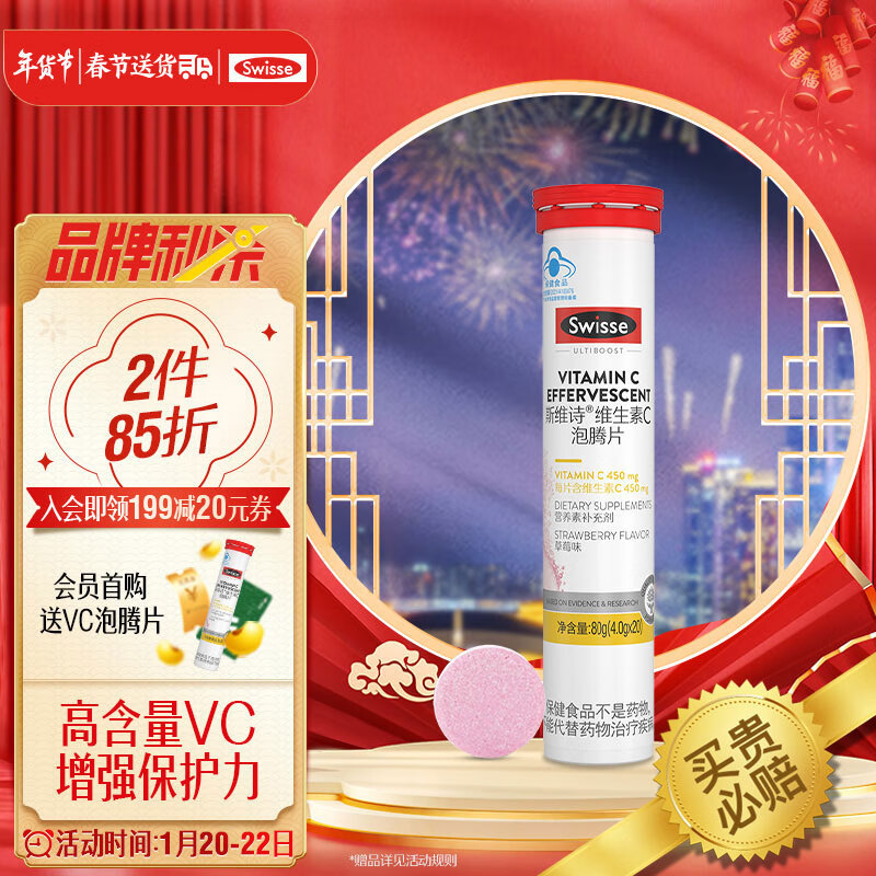 京东新品首发 2023-01-20 - 第1张  | 最新购物优惠券