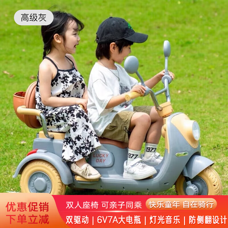 儿童电动车活动价格历史|儿童电动车价格历史