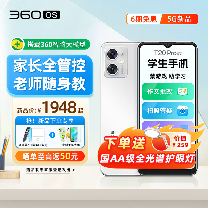 京东怎么显示手机历史价格|手机价格走势