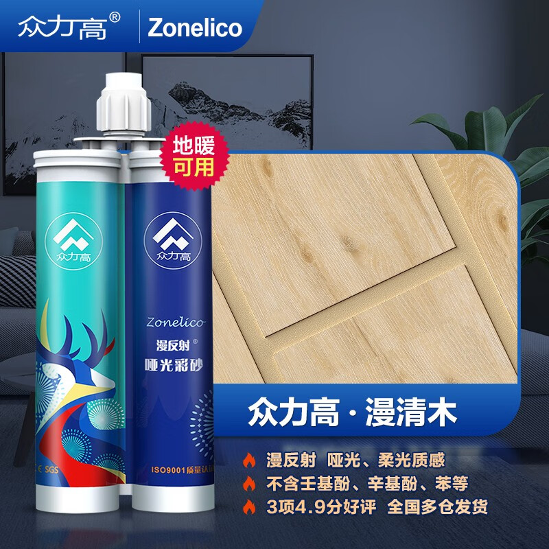 美缝剂京东商品历史价格查询|美缝剂价格历史