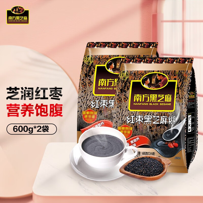 南方黑芝麻（NANFANG BLACK SESAME） 南方黑芝麻 红枣味黑芝麻糊600gx2袋组合怎么样,好用不?