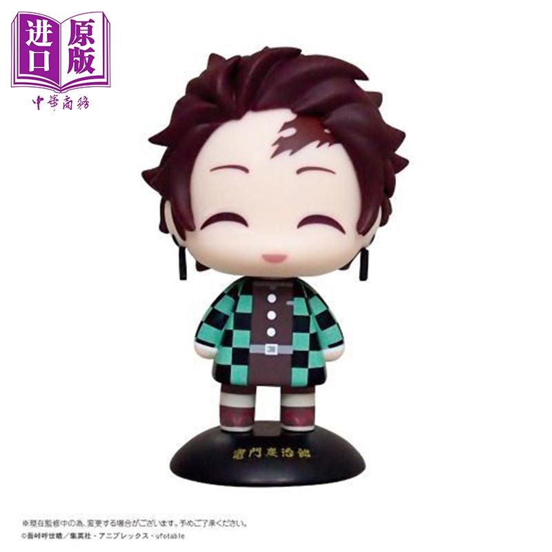 摆件 可摇头 鬼灭之刃 灶门炭治郎 微笑款 日版原版动漫周边