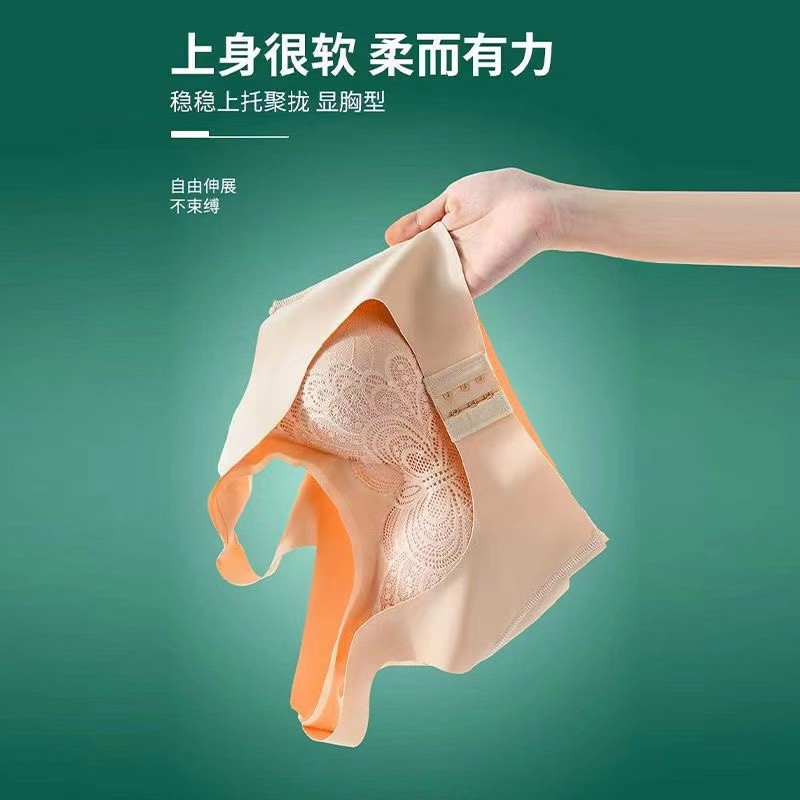 甜蜜邂逅内衣女前扣文胸无钢圈聚拢胸罩收副乳防下垂薄杯无痕性感蕾丝运动 2件装（黑+肤）另有灰色 XL（120-135斤）
