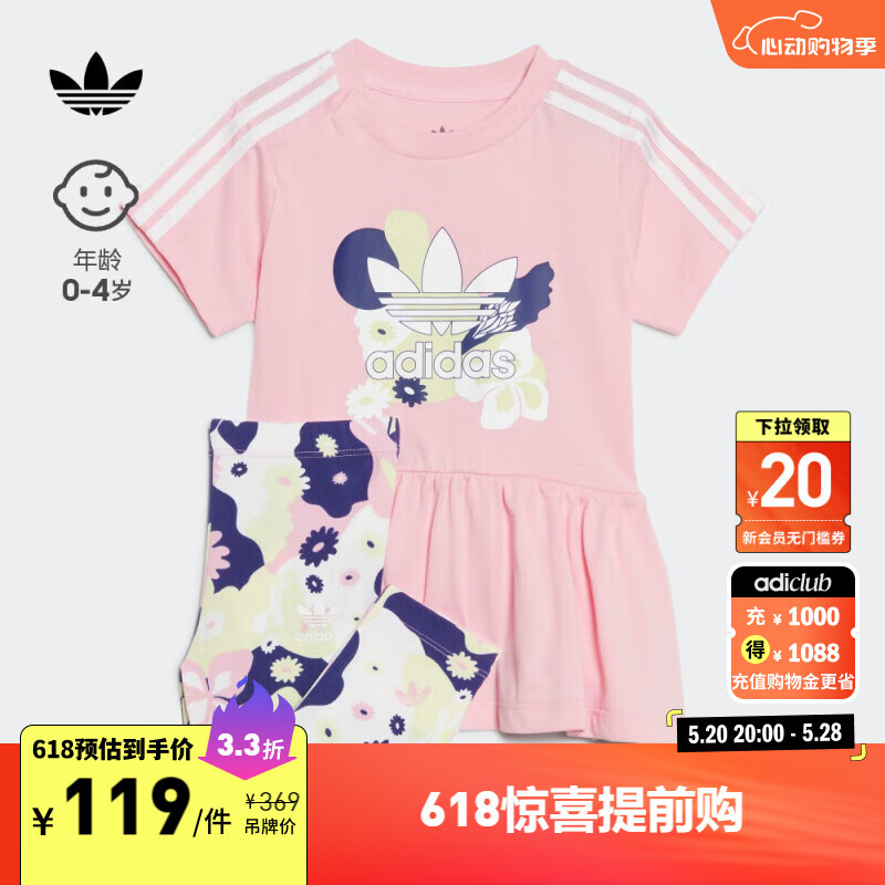 adidas印花运动圆领短袖套装女婴童阿迪达斯官方三叶草HC1966 粉/白/粉/酸橙绿/靛蓝 104CM