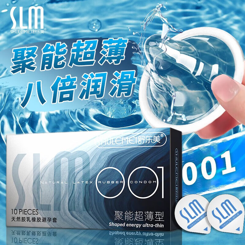 大颗粒男女专用持久带刺狼牙安全套子玻尿酸水润滑女性高潮套套 成人
