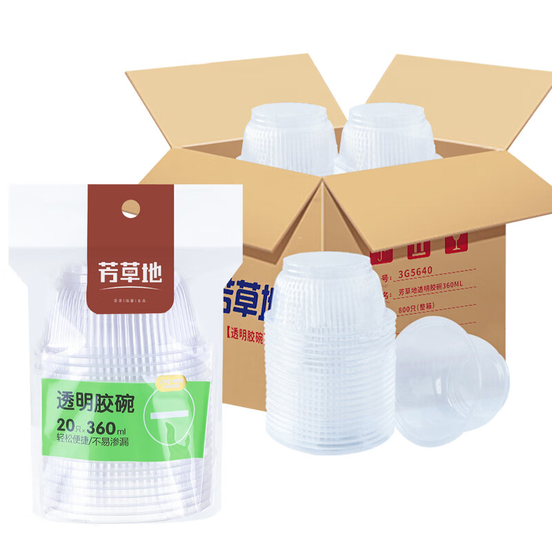 jd一次性用品历史价格查询|一次性用品价格走势图