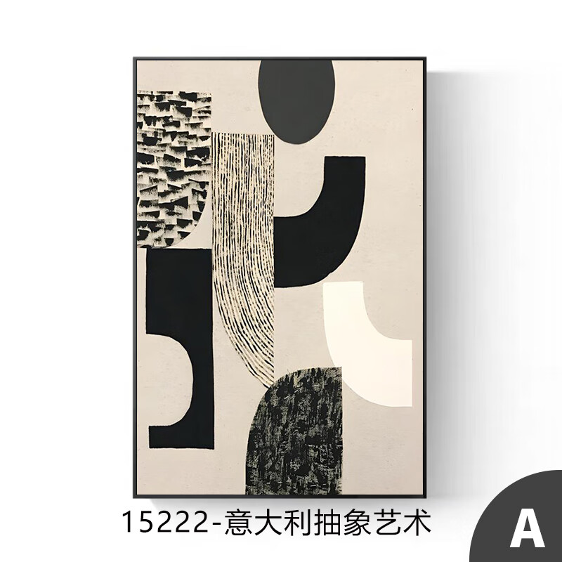 a抽象艺术 质感纹理画面【哑光】铝合金属框 35*50cm_珍珠黑框【厚2