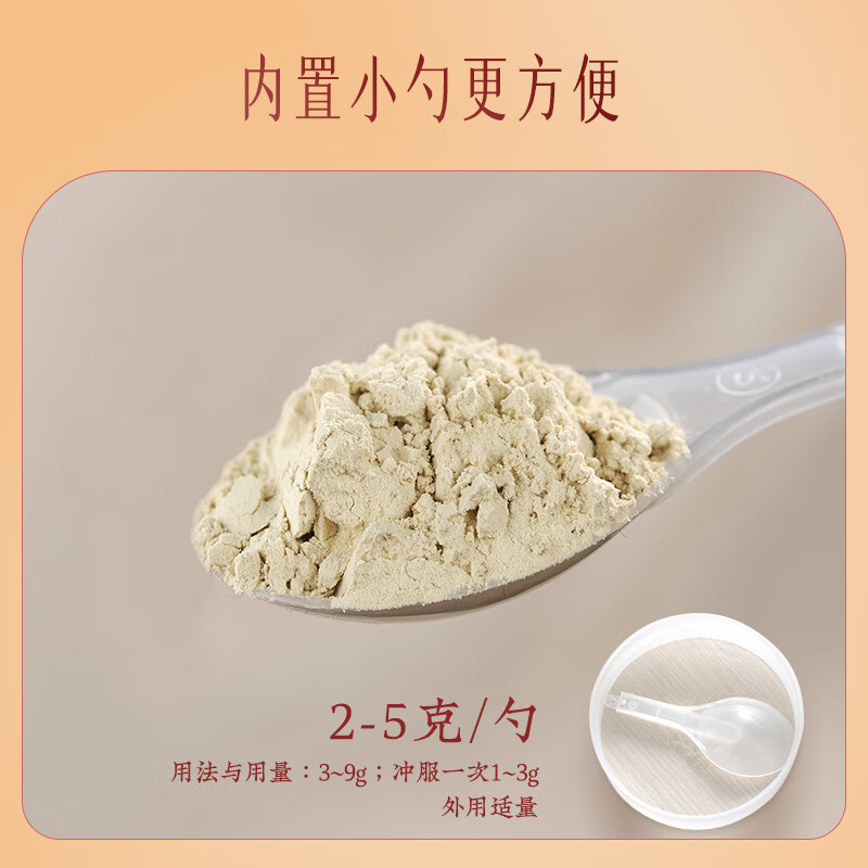 云南白药三七极细粉云南白药三七礼盒头打粉极细粉田七粉三七粉散瘀止血 消肿定痛 外伤出血 跌扑肿痛 50g*3瓶