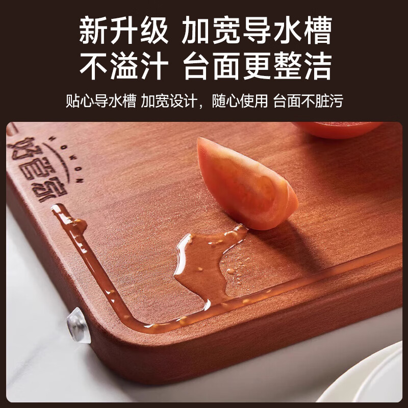 配图8