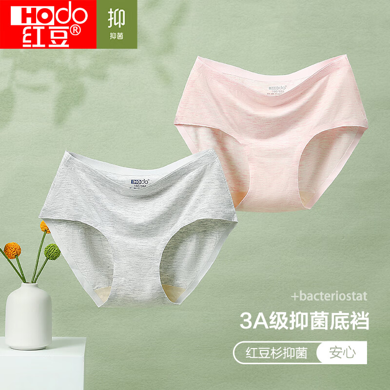 女式内裤品牌推荐：红豆内裤及价格趋势