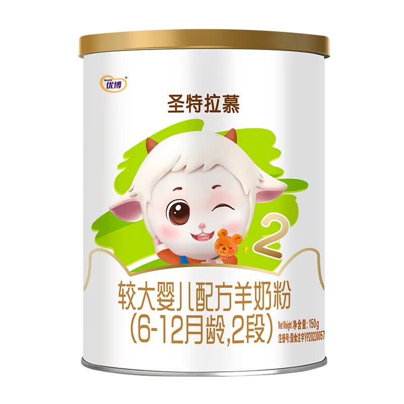 圣元（Synutra）优博圣特拉慕婴幼儿配方羊奶粉 6-12月 2段150克*2罐 (欧洲奶源）怎么看?