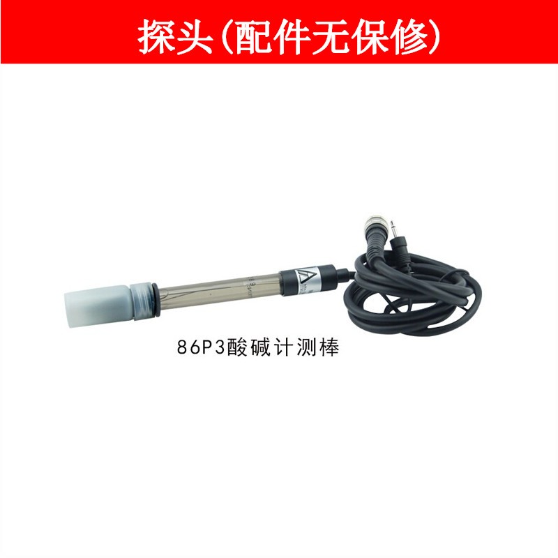 酸度计排行榜前十名出炉：这10款精准测量，稳定性强