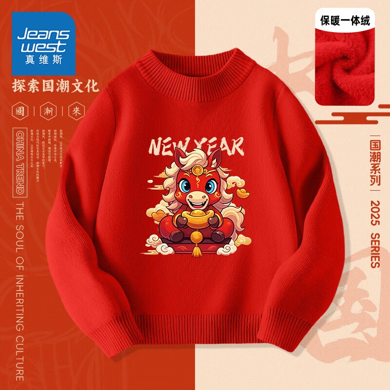 ���ڲ�������ά˹��Jeanswest����ͯ����ë�¶�ͯ��װ�¿���Ůͯ��������֯��ͯװ�д�ͯʱ�г��� �����޿��/J��ͨ���� 150 54.9Ԫ