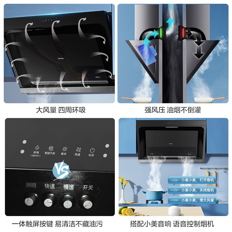 华凌CXW-260-H5A油烟机靠谱吗？使用反馈如何