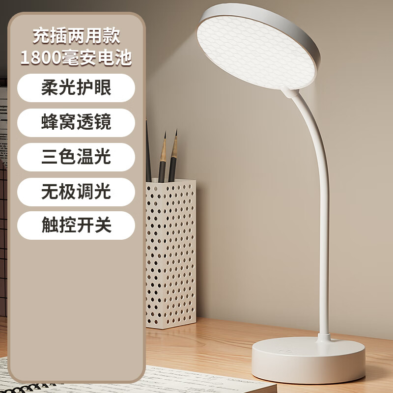 小米米家通用触控柔光台灯学习专用宿舍大学生书桌写作业阅读灯卧