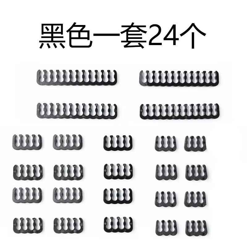 千宏藝霄理線梳機(jī)箱理線神器電源線亞克力主板理線M型排線座機(jī)箱背部走線 黑色理線梳一套