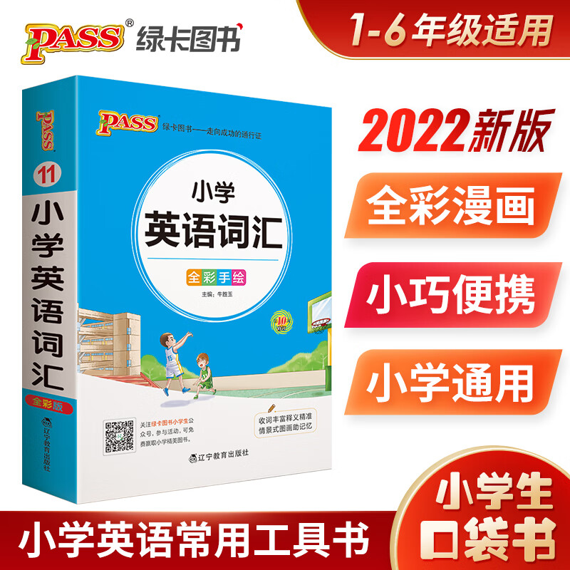 京东图书文具 2023-11-05 - 第30张  | 最新购物优惠券