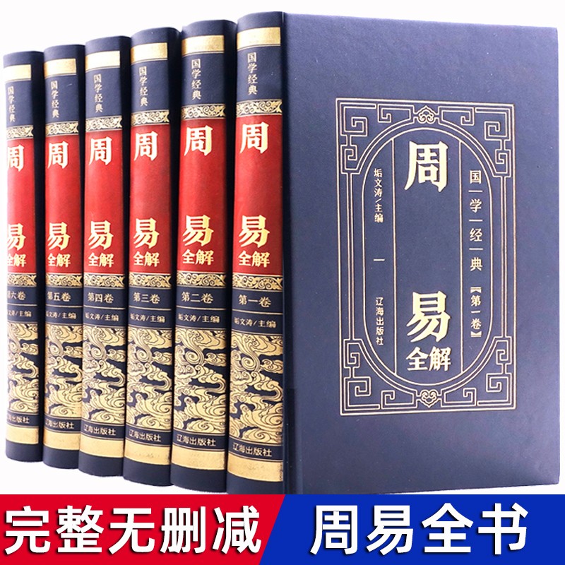 中国哲学网购商品历史价格查询|中国哲学价格比较